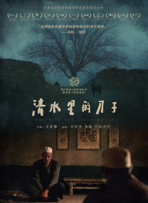 白丝玉足